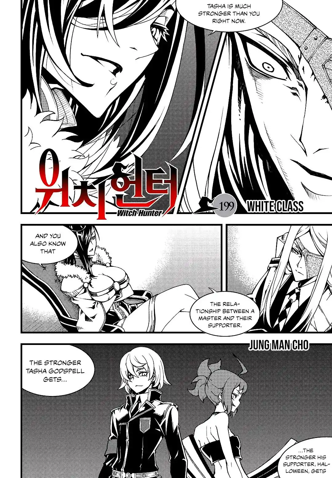 Witch Hunter Chapter 199 2